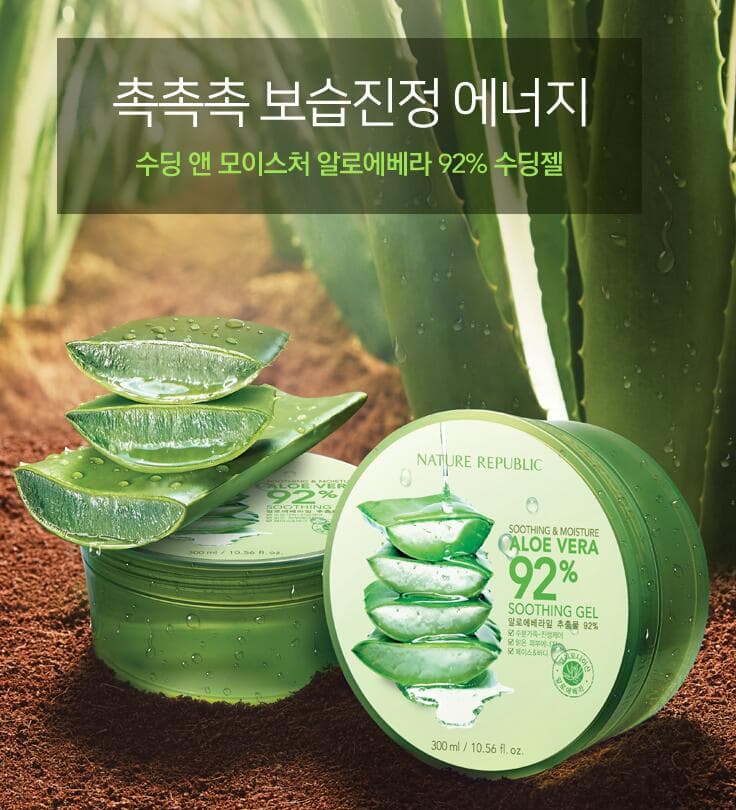 Korean Cosmetics_NATURE REPUBLIC_Aloe Vera Gel